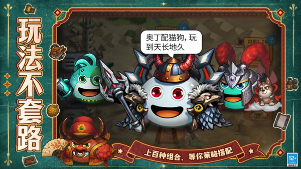 ��˼���Թ�Roguelike����ð����Ϸ����