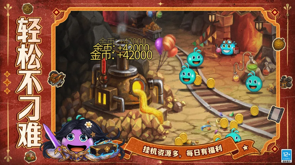 ��˼���Թ�Roguelike����ð����Ϸ����