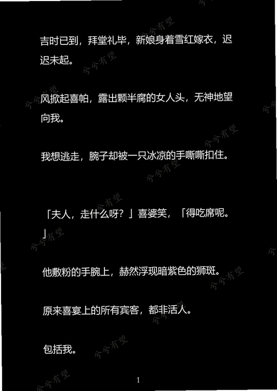 关键词必须包含 梦魇幻象:满月恐惧 新手入门,文字可概括整篇文章全部内容,用于搜索配图