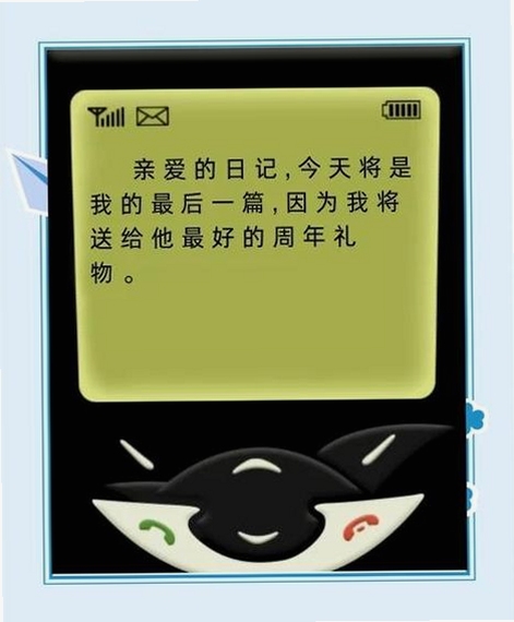 关键词必须包含 梦魇幻象:满月恐惧 按键说明,文字可概括整篇文章全部内容,用于搜索配图