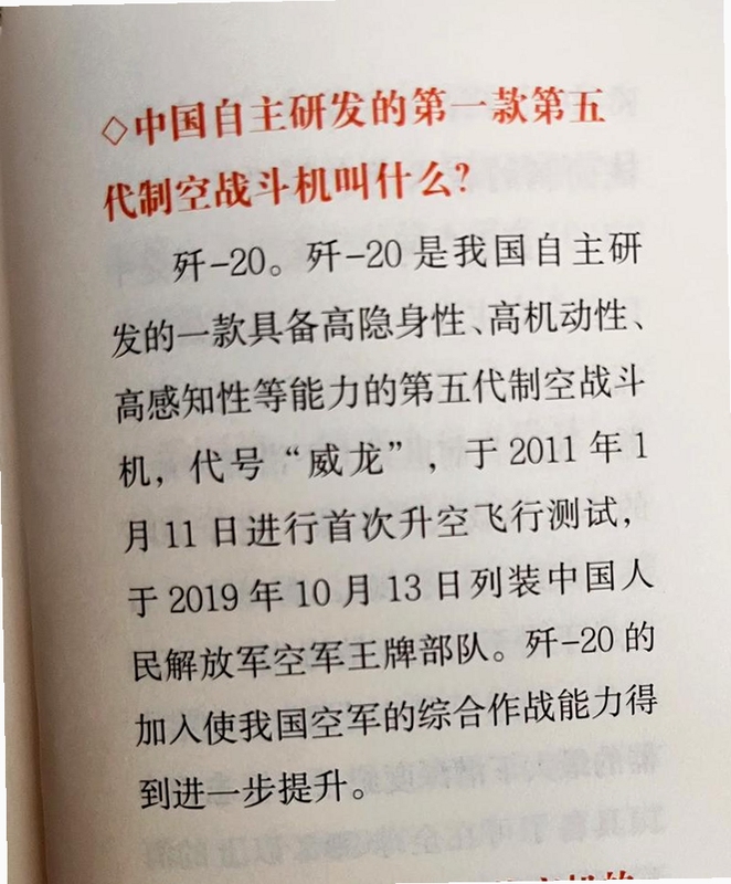 关键词必须包含 音乐战机2,文字可概括整篇文章全部内容,用于搜索配图
