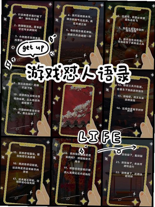 关键词必须包含 {天气统治者游戏画面},文字可概括整篇文章全部内容,用于搜索配图