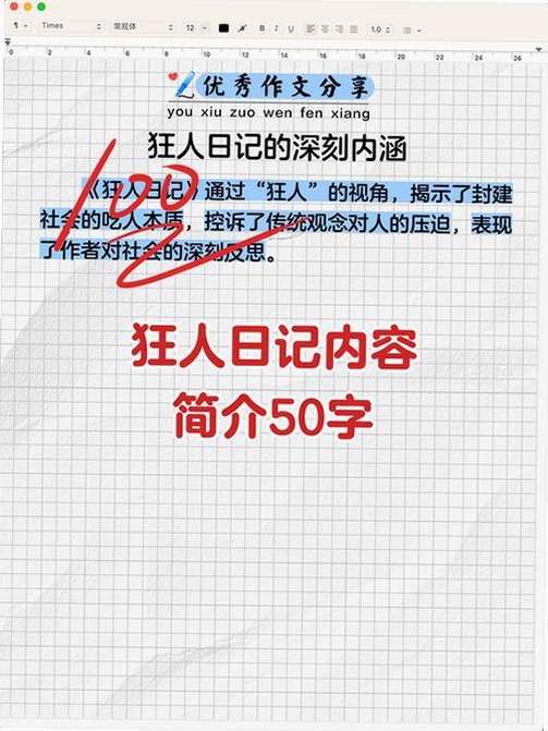 关键词必须包含 {城市自由狂飙电脑版 新手入门},文字可概括整篇文章全部内容,用于搜索配图