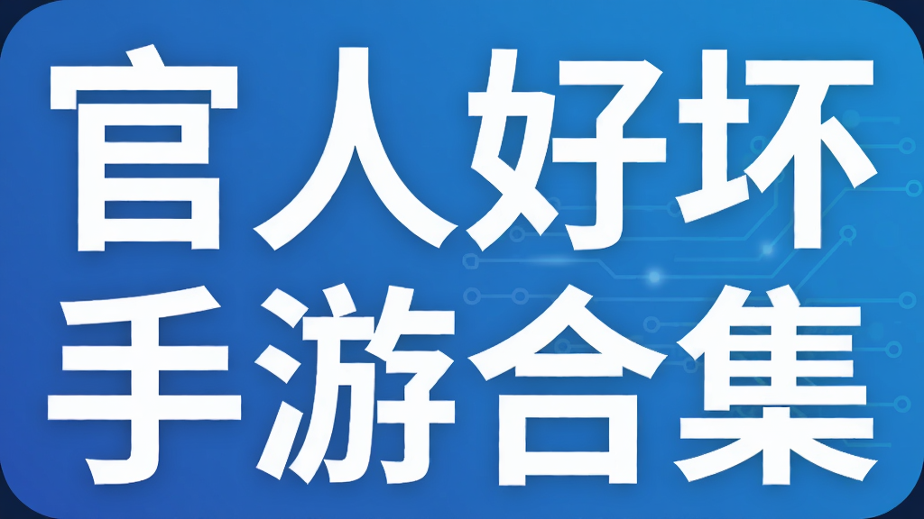 ���˺û����κϼ�