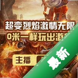 ��һ�ߵ��԰�v1.0.0 ð�ս���