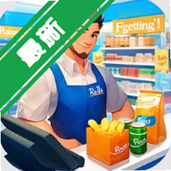���о���ģ�����ٷ�����v5.2ģ�⾭Ӫ��Ϸ