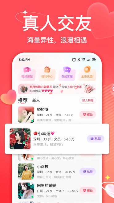 �Ѱ�app�ٷ�����