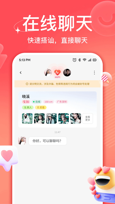 �Ѱ�app�ٷ�����