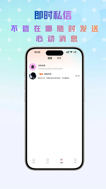 Link����app�������