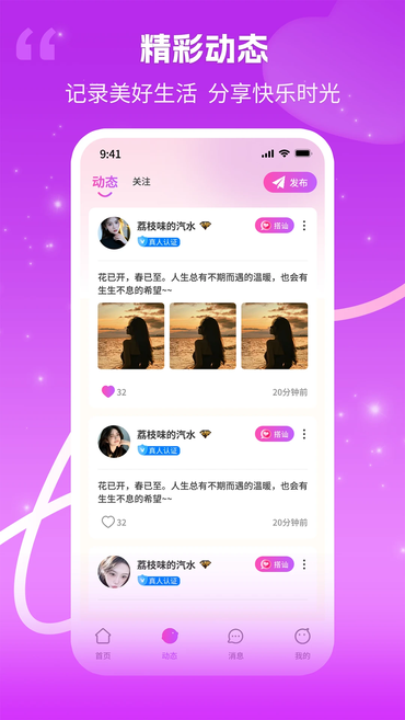 ����app����