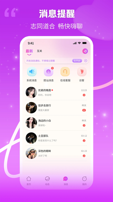 ����app����