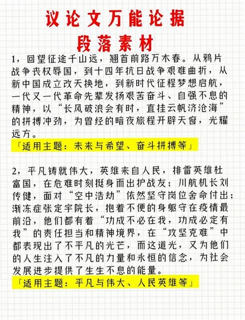 关键词必须包含 {横扫英雄电脑版新手入门},文字可概括整篇文章全部内容,用于搜索配图