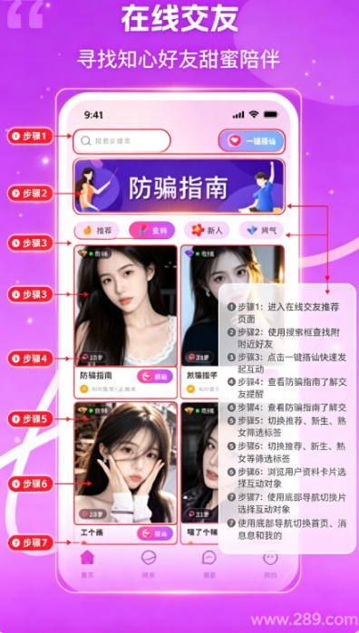 ����app����