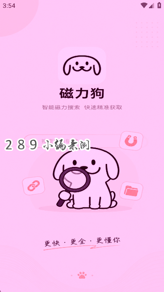������app�ٷ�����