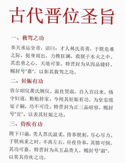 关键词必须包含 {圣符国度 数字版 新手攻略},文字可概括整篇文章全部内容,用于搜索配图