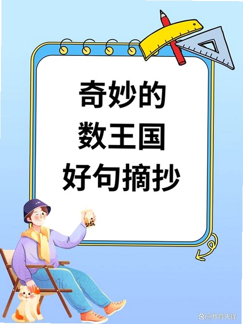关键词必须包含 {圣符国度 数字版 乐趣玩法},文字可概括整篇文章全部内容,用于搜索配图