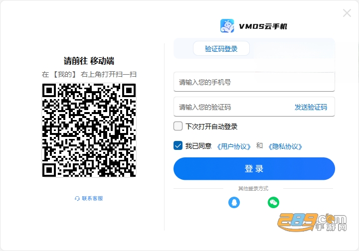 VMOS���ֻ����԰�����