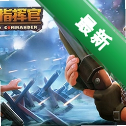 ս��ָ�ӹٵ��԰�v1.0.0 2026��