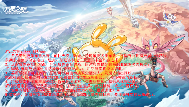 万灵之契测试版下载 万灵之契测试版下载