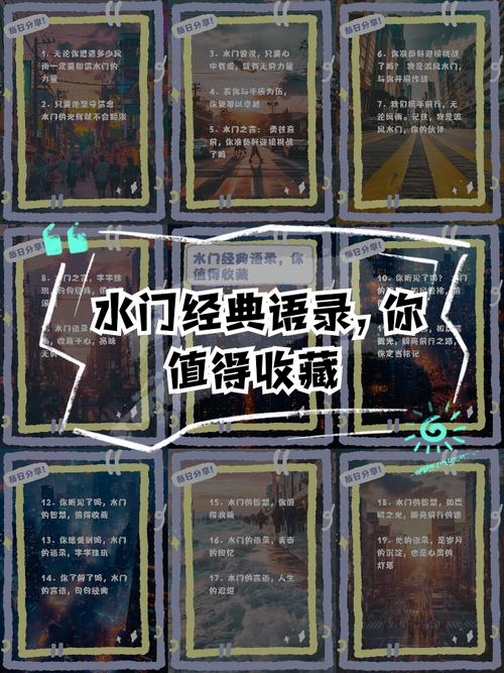 关键词必须包含 水手之战电脑版隐藏道具,文字可概括整篇文章全部内容,用于搜索配图