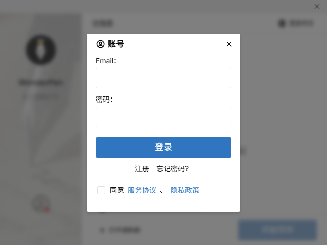 WonderPen电脑版下载 WonderPen电脑版下载