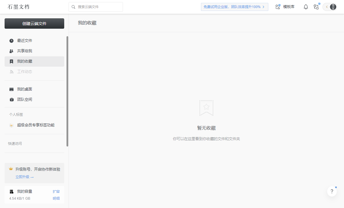 ʯī�ĵ�PC���������
