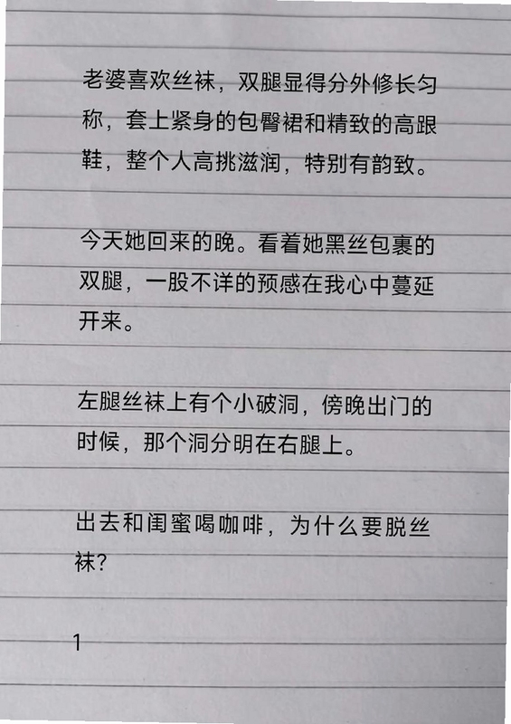 关键词必须包含 丝大战女王电脑版,文字可概括整篇文章全部内容,用于搜索配图