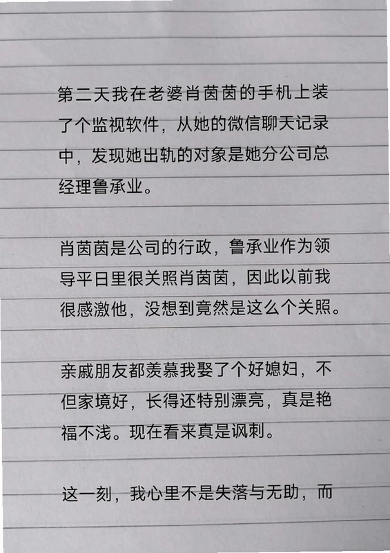 关键词必须包含 丝大战女王电脑版,文字可概括整篇文章全部内容,用于搜索配图
