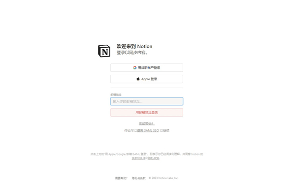 Notion������������