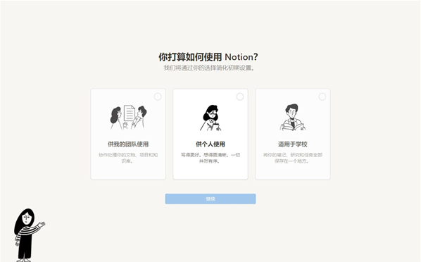 Notion������������