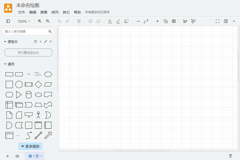 drawio��ͼ���԰��������