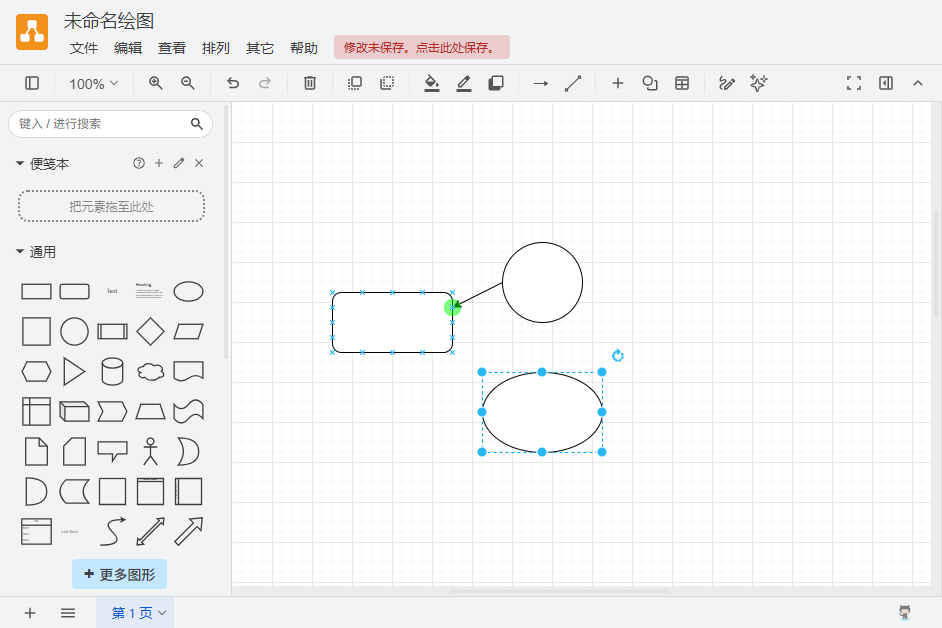 drawio��ͼ���԰��������
