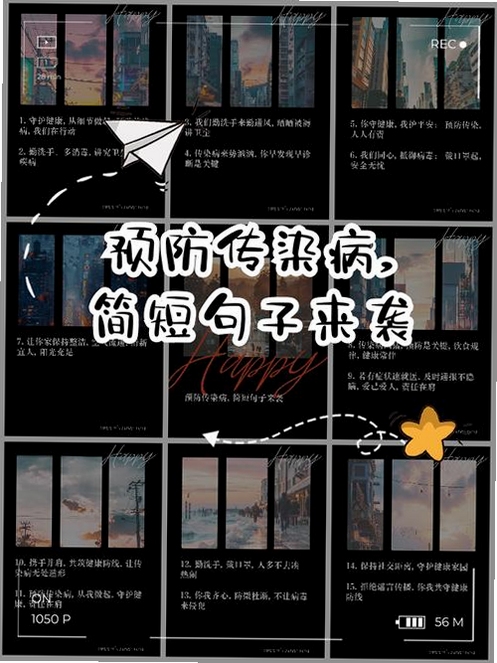 关键词必须包含 {传染恐惧2新手入门},文字可概括整篇文章全部内容,用于搜索配图