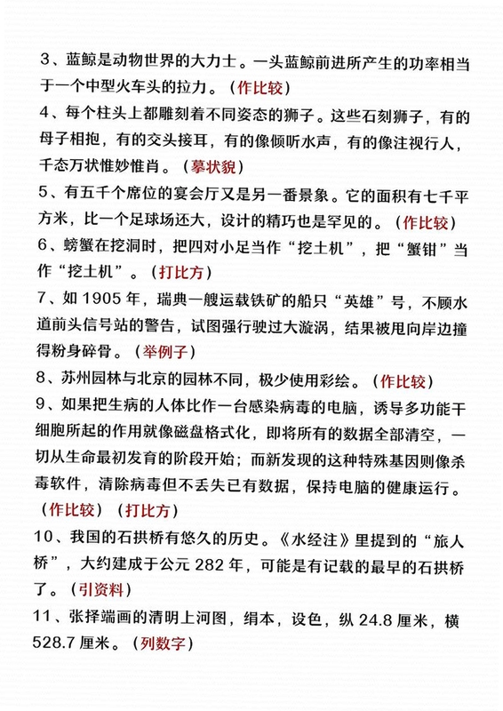 关键词必须包含 {传染恐惧2按键说明},文字可概括整篇文章全部内容,用于搜索配图