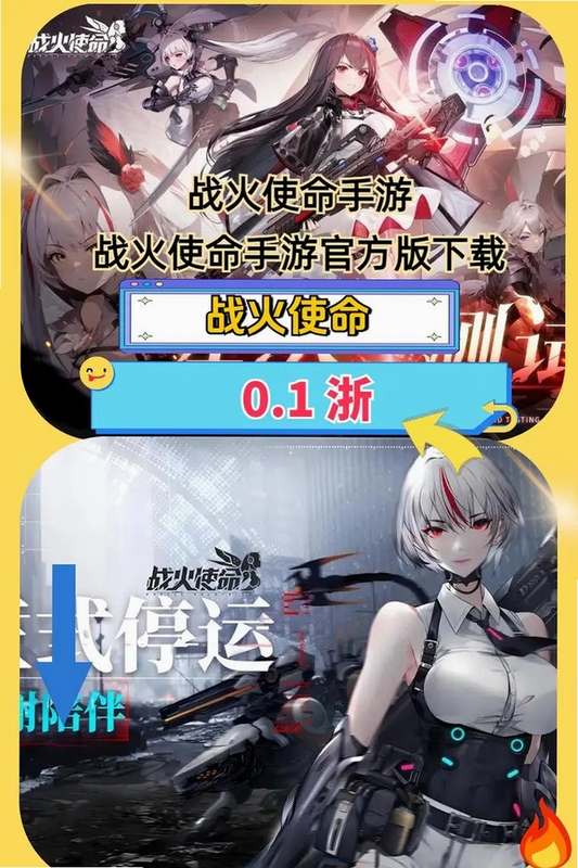 关键词必须包含 纵火掠夺战,文字:纵火掠夺战新手入门攻略 游戏画面 火场场景 角色纵火动作