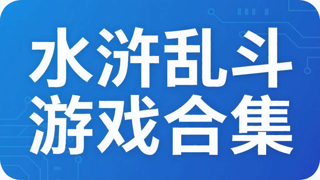 ˮ�G�y���Α�ϼ�
