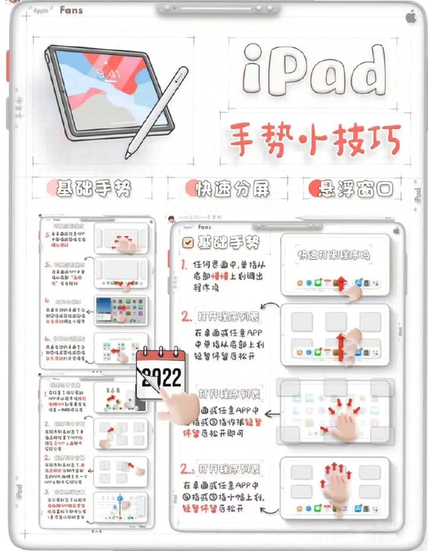 关键词必须包含 拯救地球电脑版 新手攻略,文字可概括拯救地球电脑版新手快速上手指南