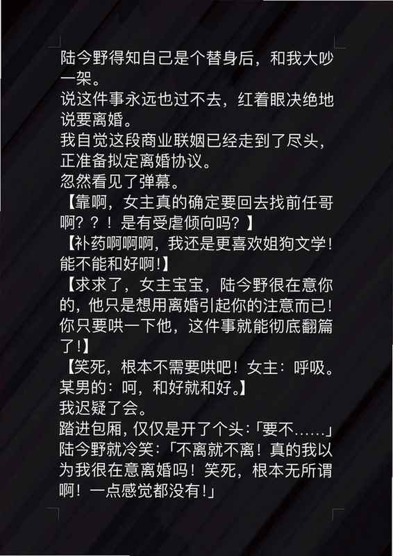 关键词必须包含 {替身娃娃新手攻略},文字可概括整篇文章全部内容,用于搜索配图