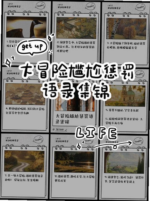 关键词必须包含 花短裤大冒险3电脑版按键说明,文字可概括整篇文章全部内容,用于搜索配图