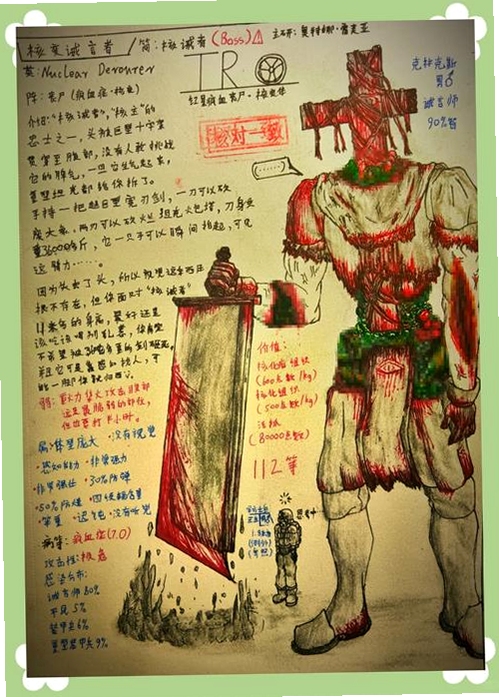 关键词必须包含 丧尸刺客电脑版新手入门,文字可概括整篇文章全部内容,用于搜索配图