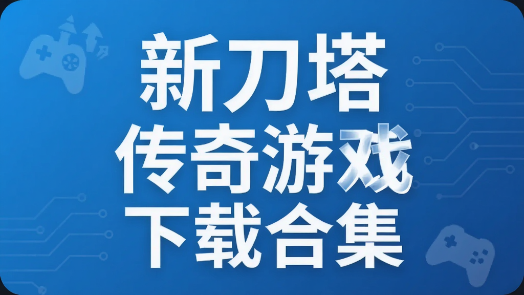 �µ���������Ϸ���غϼ�