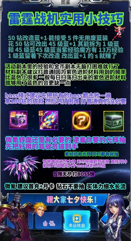 �ؼ��ʱ������ ����ս�����ֹ��ԣ����ֿɸ�����ƪ����ȫ�����ݣ�����������ͼ