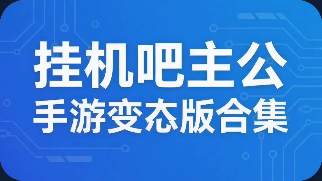 �һ����������α�̬��ϼ�