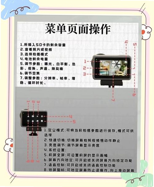 关键词必须包含 {变幻街机按键说明},文字可概括整篇文章全部内容,用于搜索配图
