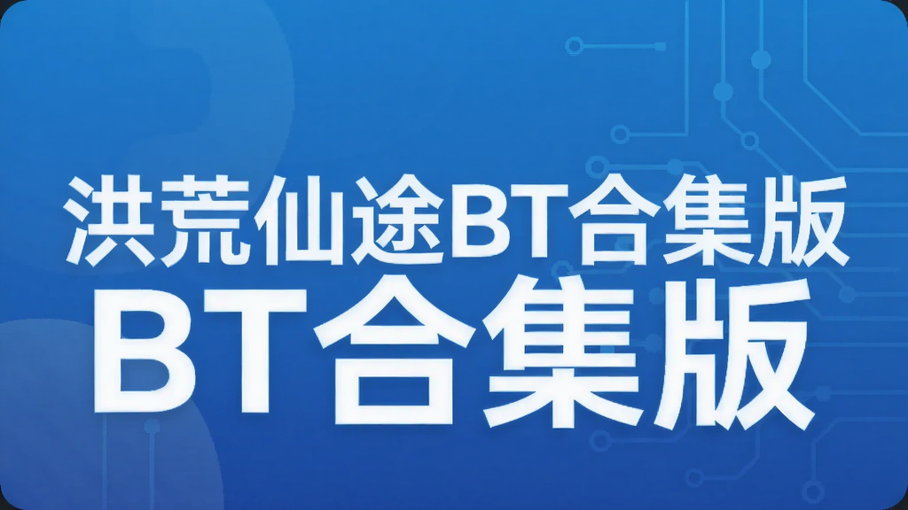 �����;BT�ϼ���
