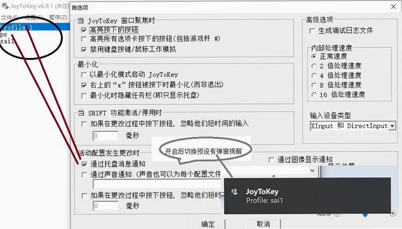 零物语按键说明 操作截图
