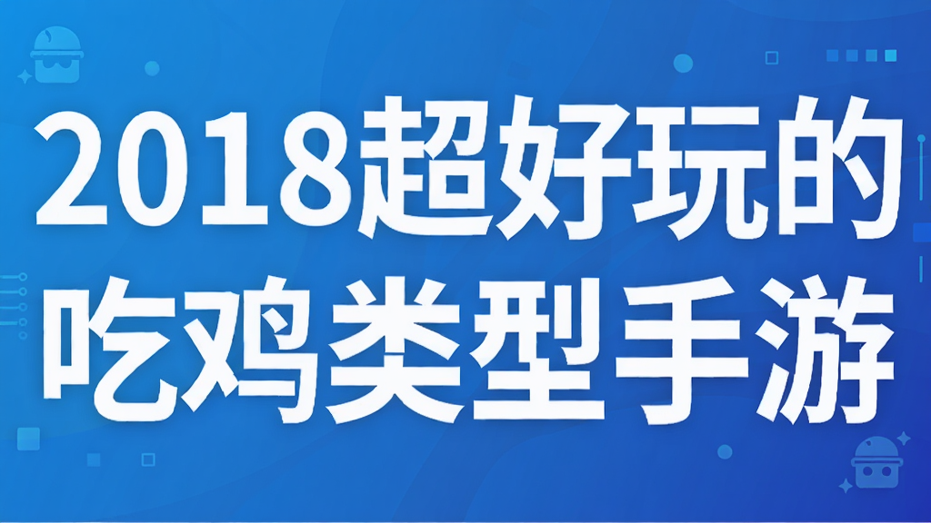 2018������ĳԼ���������