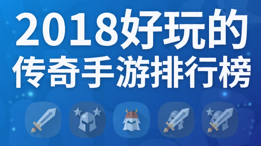 2018����Ĵ����������а�