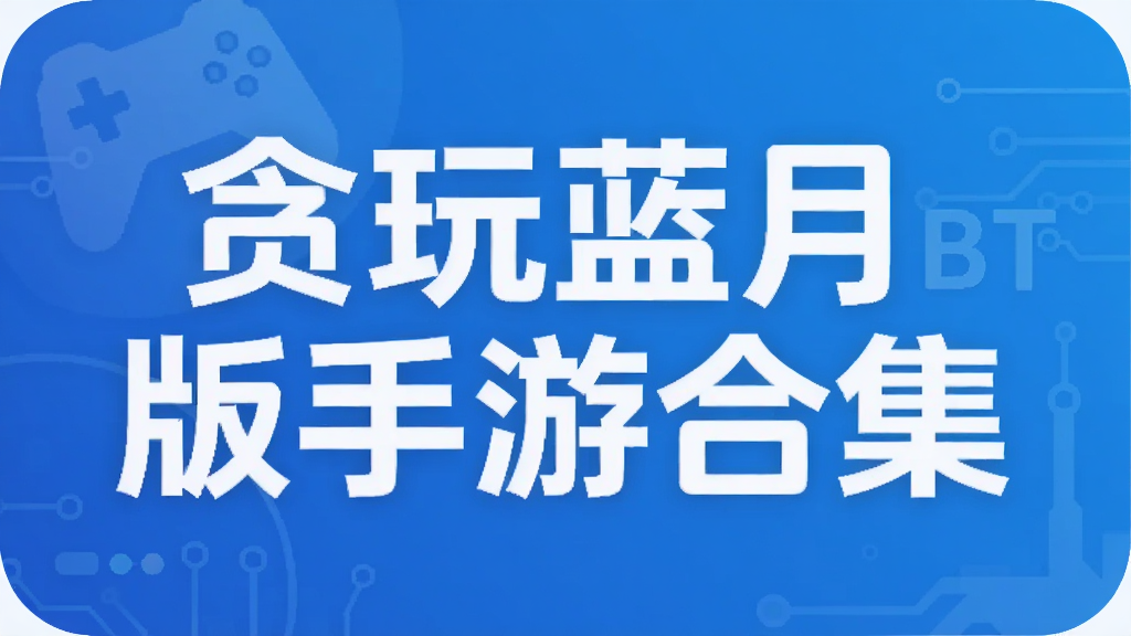 ̰������BT�����κϼ�