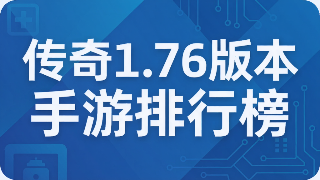 ����1.76�汾�������а�